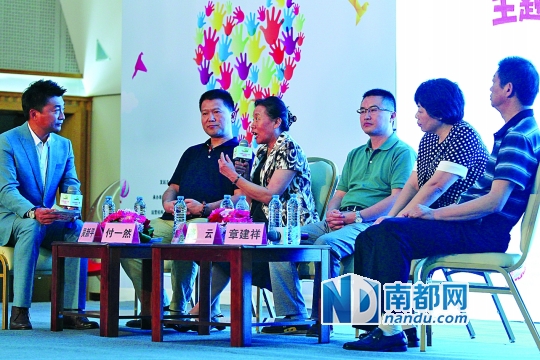 <p> 在全国首届留守儿童峰会的互动沙龙环节上,台上嘉宾就聚焦留守儿童心理援助问题进行发言。</p>